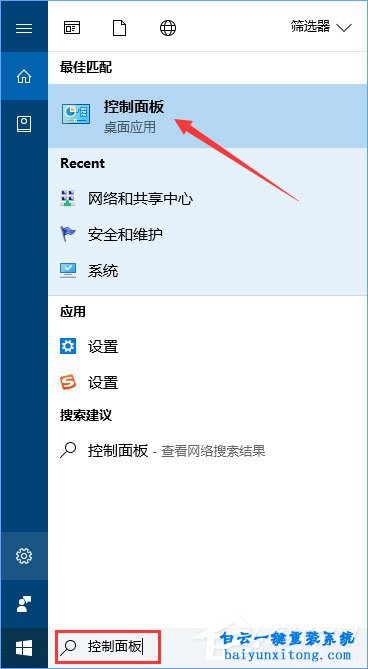 win10運行Photoshop CS2版本出現無法運行怎么解決步驟