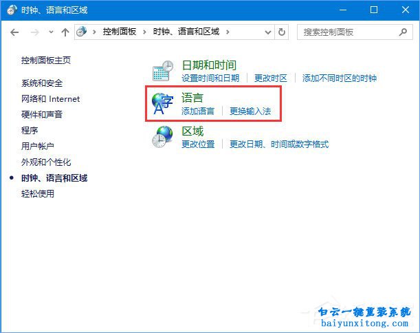 win10運行Photoshop CS2版本出現無法運行怎么解決步驟