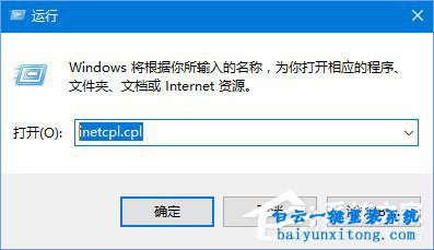 win10系統(tǒng)提示0x800704cf錯(cuò)誤怎么解決的教程步驟