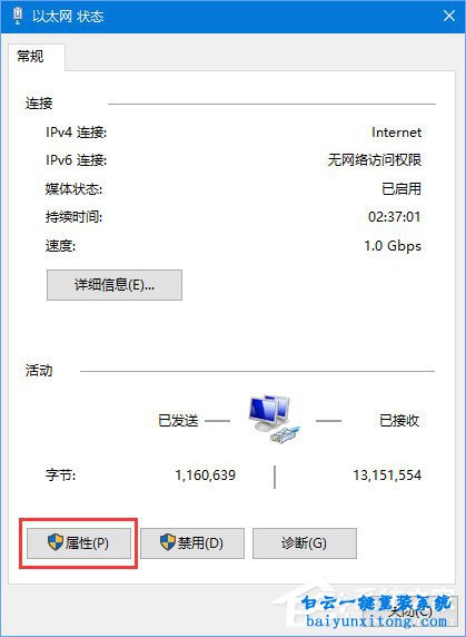 win10系統(tǒng)提示0x800704cf錯(cuò)誤怎么解決的教程步驟