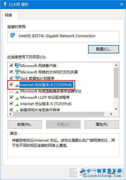 win10系統(tǒng)提示0x800704cf錯(cuò)誤怎么解決的教程步驟