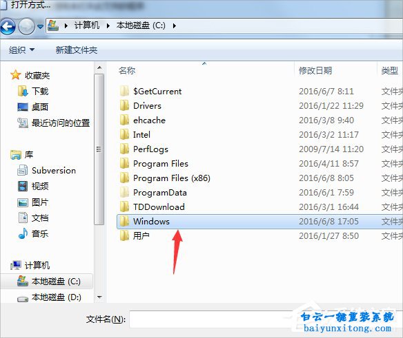 win7系統怎么打開CHM文件的方法步驟