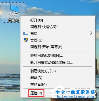 win10系統玩吃雞出現虛擬內存不足怎么解決步驟