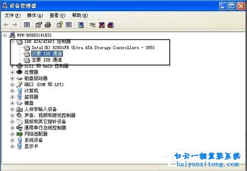 XP系統IE瀏覽器上網速度慢的解決方法步驟