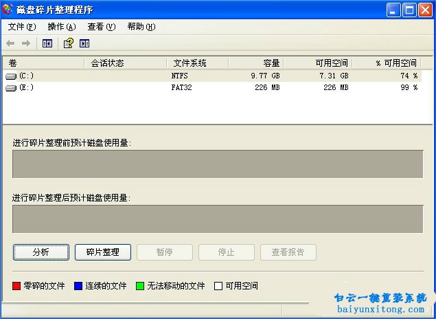 XP系統IE瀏覽器上網速度慢的解決方法步驟