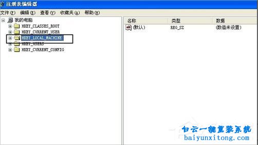 XP系統IE瀏覽器上網速度慢的解決方法步驟