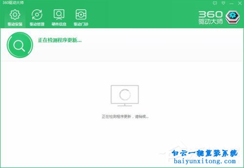 win8系統開機提示nvstreamsvc.exe程序錯誤怎么解決步驟