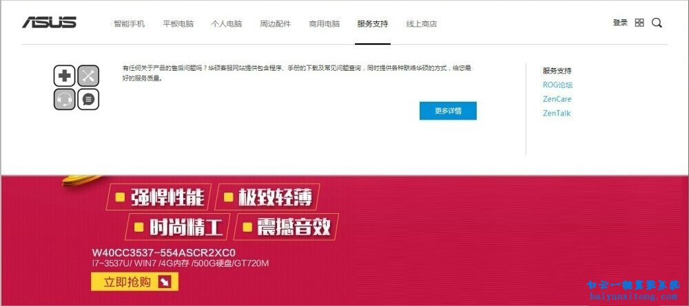 XP系統怎么解決攝像頭圖像倒立的教程步驟