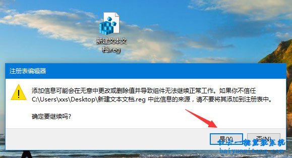 win10系統(tǒng)小娜搜索框變成白色怎么恢復(fù)的教程步驟