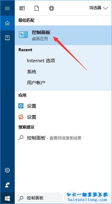 怎么解決win10系統運行吃雞出現DLL文件丟失步驟