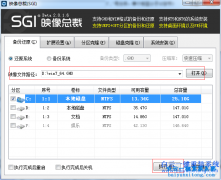 神舟優雅UV20筆記本怎么安裝XP系統的教程