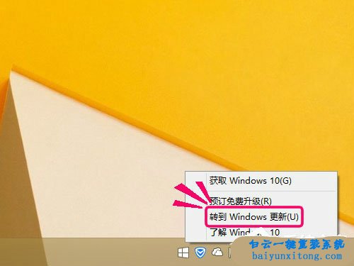 win8系統升級win10系統提示錯誤80240020怎么解決步驟