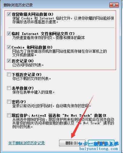 彈出腳本錯(cuò)誤,游戲提示腳本錯(cuò)誤,逍遙情緣彈腳本步驟