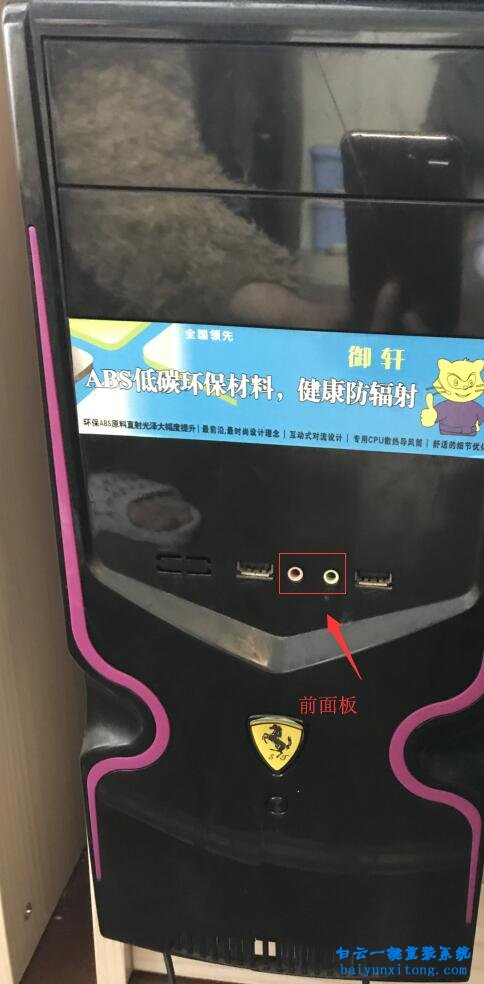 耳機有電流聲,耳麥有電流聲,耳麥有滋滋聲步驟