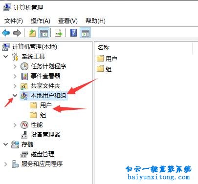 無(wú)法登錄microsoft帳戶,登錄微軟賬戶步驟