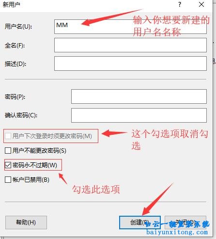 無(wú)法登錄microsoft帳戶,登錄微軟賬戶步驟