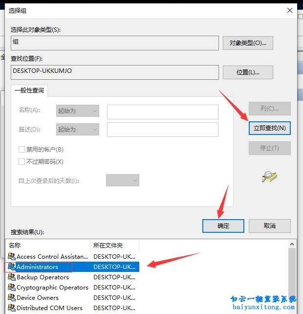 無(wú)法登錄microsoft帳戶,登錄微軟賬戶步驟