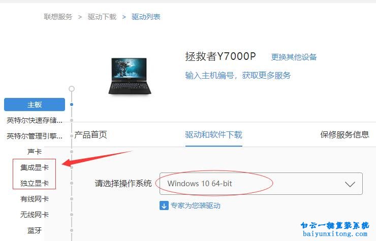 win10玩游戲藍屏,win10一玩游戲就藍屏,win10游戲藍屏步驟