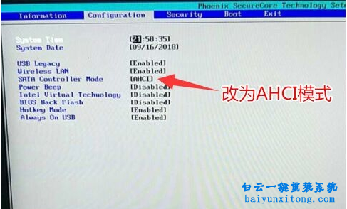 重裝系統步驟