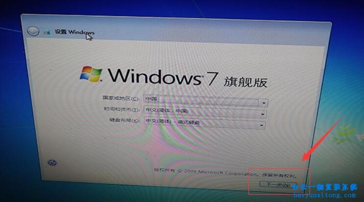 Windows安裝程序,無法將 Windows 配置步驟