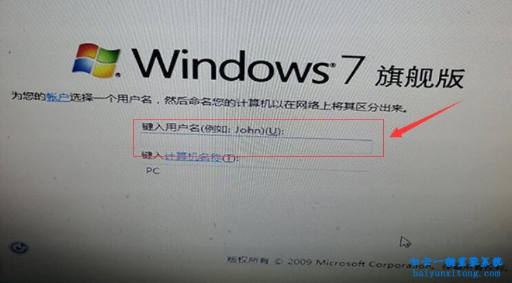 Windows安裝程序,無法將 Windows 配置步驟