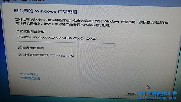 Windows安裝程序,無法將 Windows 配置步驟