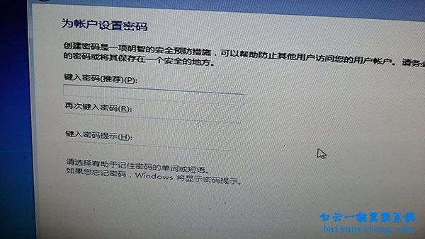 Windows安裝程序,無法將 Windows 配置步驟