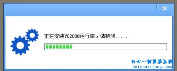 丟失MSVCR80.dll,failed to create d3d device步驟