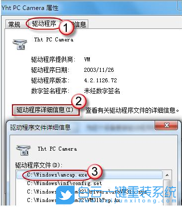 筆記本攝像頭在哪里,筆記本攝像頭的位置步驟