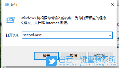 win10管理員賬戶,win10應用打不開步驟