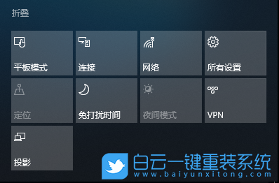 win10投屏功能,win10投影步驟