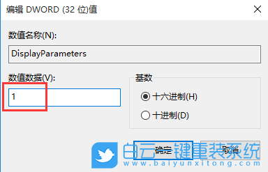 電腦藍屏原因,電腦藍屏原因分析步驟