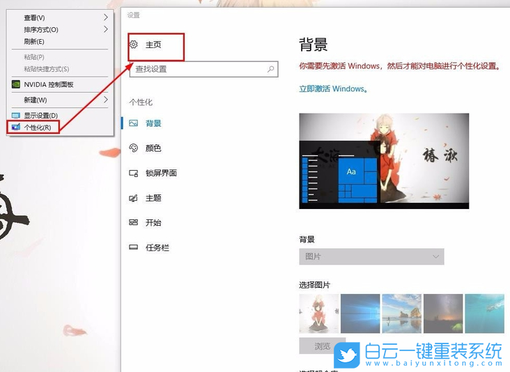 Win10密碼取消,取消賬戶密碼步驟