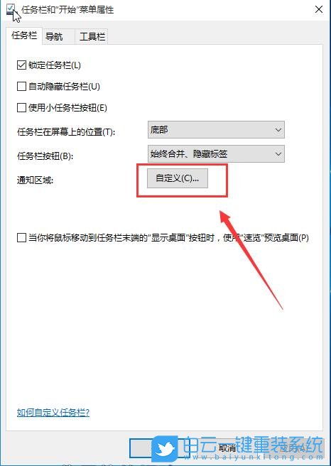 win10網絡圖標,網絡圖標消失步驟