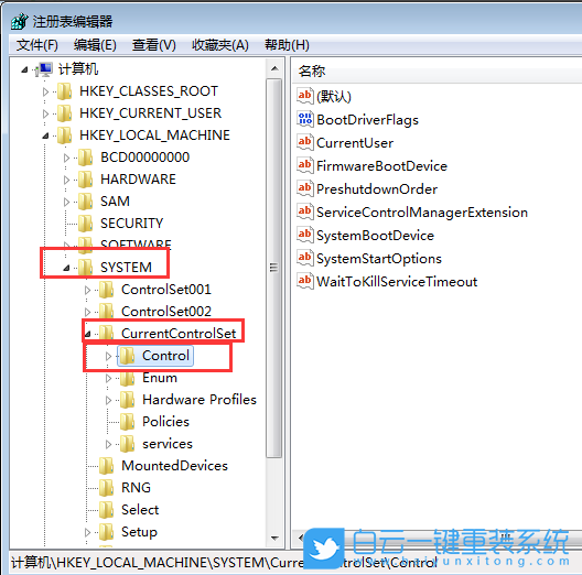 關機速度,縮短win7關機時間步驟