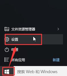 Win10安全刪除硬件,安全刪除硬件圖標(biāo)步驟