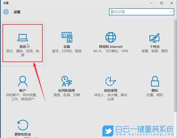 Win10安全刪除硬件,安全刪除硬件圖標(biāo)步驟