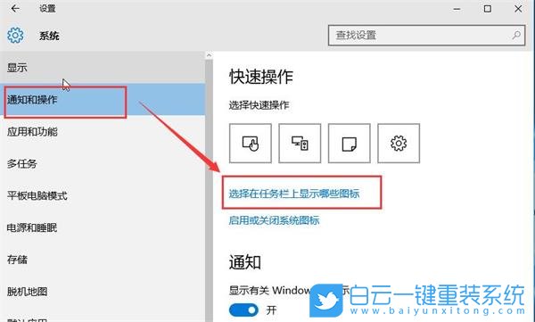 Win10安全刪除硬件,安全刪除硬件圖標(biāo)步驟