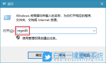 Windows,關(guān)閉開機自檢功能,開機自檢功能步驟