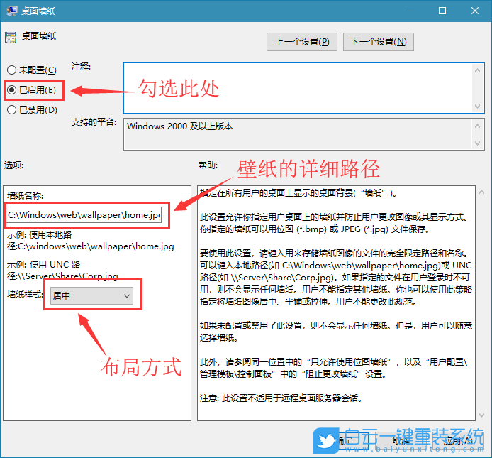 Win10桌面背景設置,設置桌面背景步驟