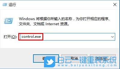 win10語音識別,關閉語音識別步驟