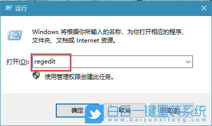 Win10自動鎖屏,自動鎖屏設置步驟