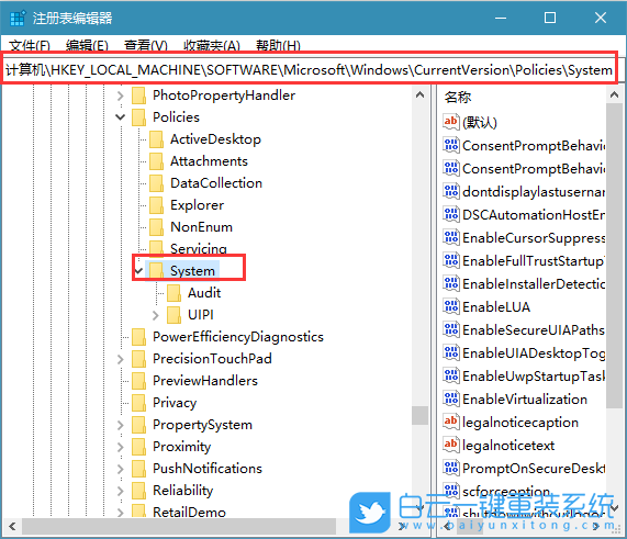 Win10自動鎖屏,自動鎖屏設(shè)置步驟