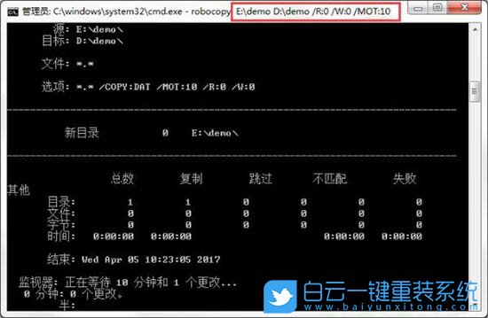 自動備份指定文件夾,定期備份步驟