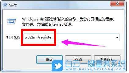 Win7時間同步超時,電腦時間同步超時步驟