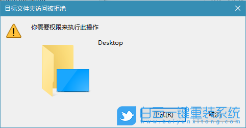 文件夾權限,win10文件夾權限設置步驟