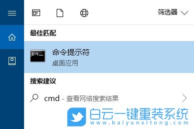 查看端口占用,端口占用查看命令,Windows,Win10步驟