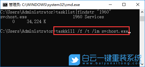 查看端口占用,端口占用查看命令,Windows,Win10步驟