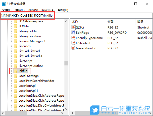 桌面快捷方式,快捷方式箭頭步驟