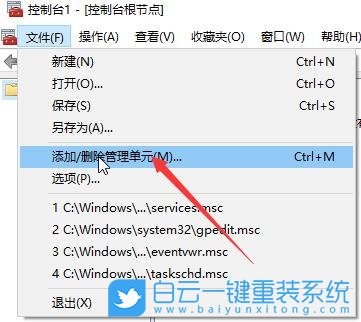 本地組策略編輯器,組策略編輯器步驟